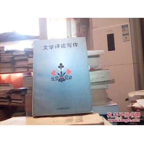 藝術的雙生花 論文藝創作與評論的共生之美