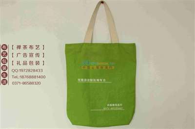 洛陽食品包裝與時尚環保袋定制 帆布袋、棉布袋及經緯編布銷售指南